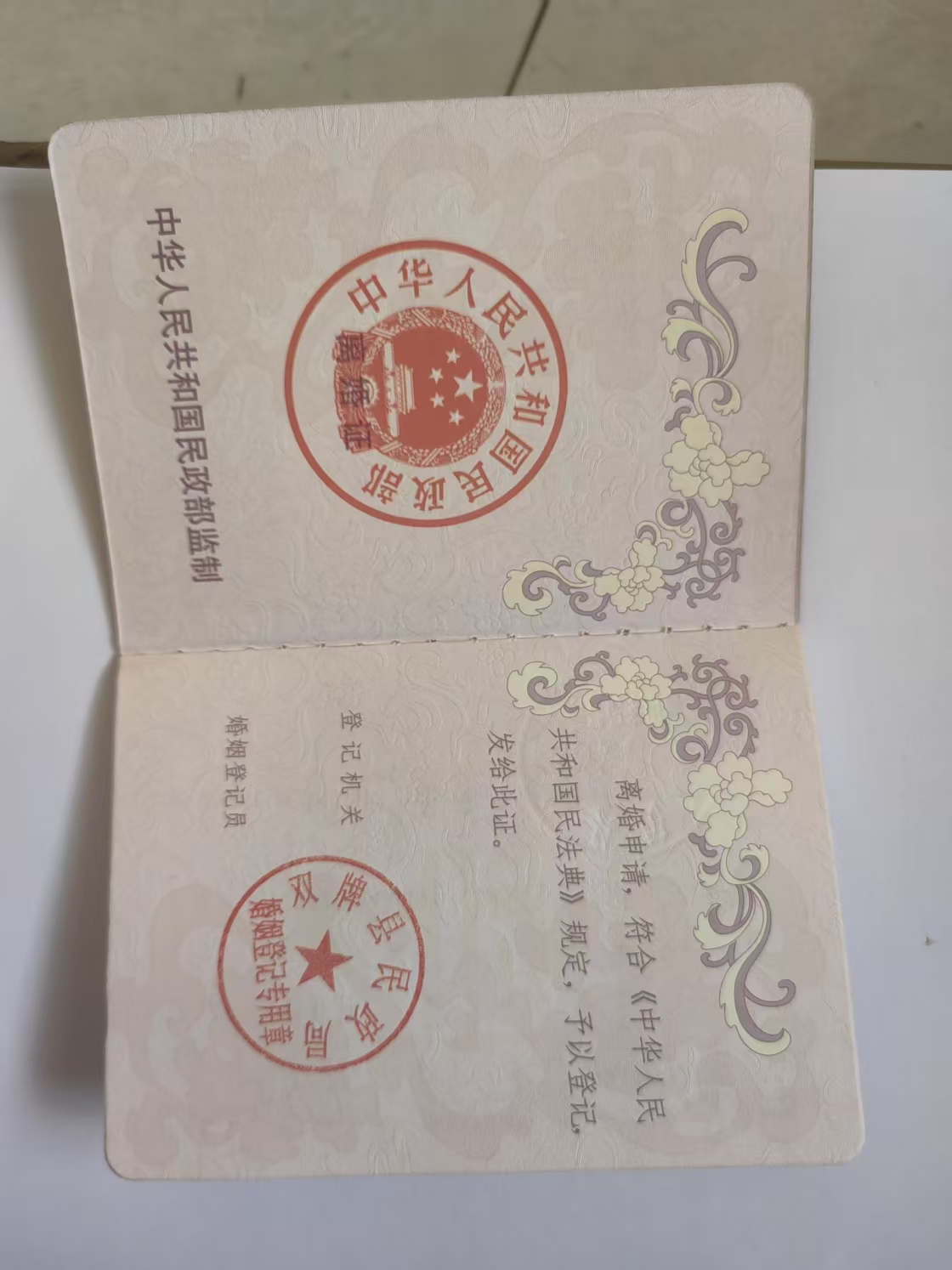 仿制证件：地下作坊的手艺活，真能比肩官方印制？
